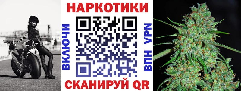 Купить наркотик Железноводск Alpha PVP  Меф  Cocaine  ГАШИШ  ОМГ ОМГ как войти  Канабис  MDMA 