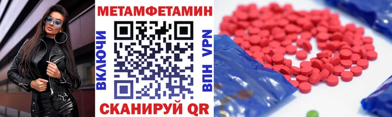 АМФ 97%  Железноводск 
