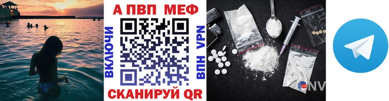 omg ССЫЛКА  даркнет состав  A PVP VHQ  Железноводск 