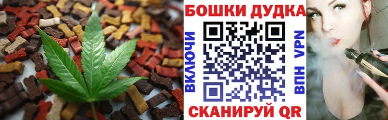 закладки  Железноводск  Cannafood марихуана 