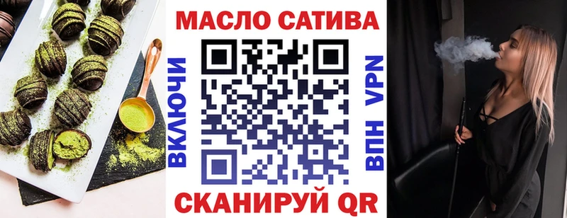 Еда ТГК конопля Железноводск