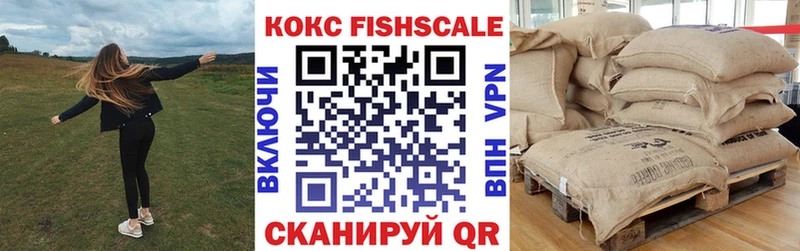 Кокаин Эквадор  hydra ТОР  Железноводск 