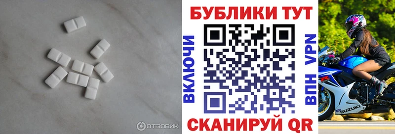 ЭКСТАЗИ mix  МЕГА   Железноводск  купить закладку 
