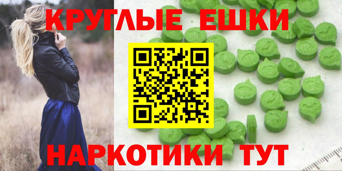 ЭКСТАЗИ mix Железноводск