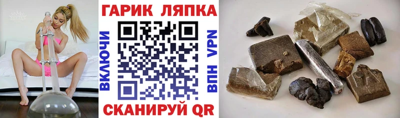 даркнет сайт  KRAKEN ССЫЛКА  мориарти как зайти  Железноводск  Гашиш AMNESIA HAZE 