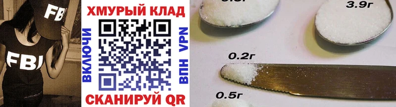 ГЕРОИН афганец Железноводск