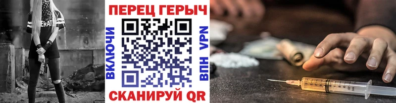 Героин гречка Железноводск