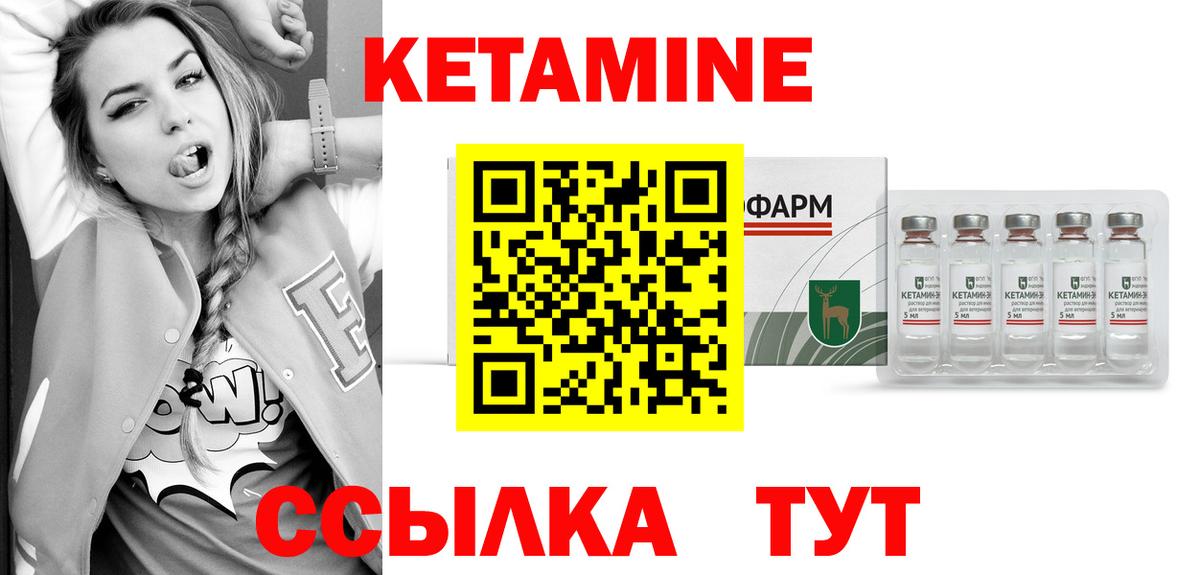 hydra зеркало  КЕТАМИН VHQ  Вход с VPN  Железноводск 
