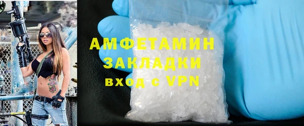 мяу мяу кристалл Алзамай