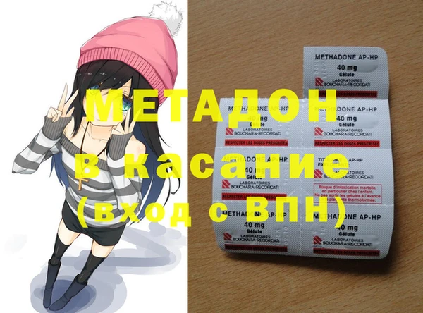 мяу мяу кристалл Алзамай