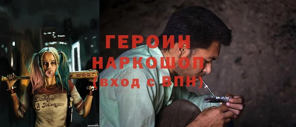 кокаин VHQ Абаза