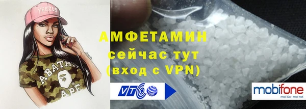 мефедрон Алексин