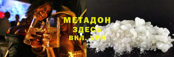 мефедрон Алексин