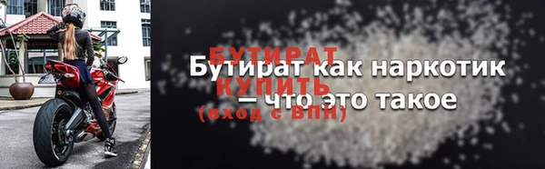 дурь Абинск