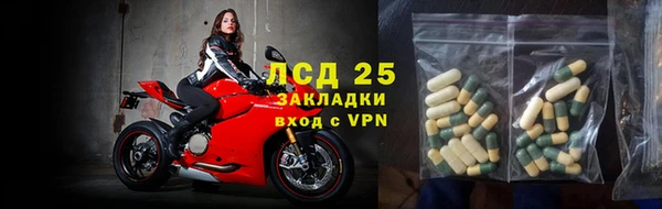 мефедрон Алексин