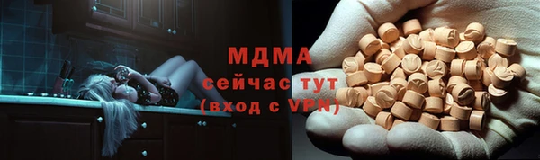 первитин Абдулино