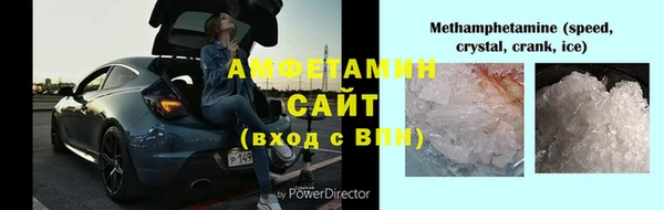 мяу мяу кристалл Алзамай