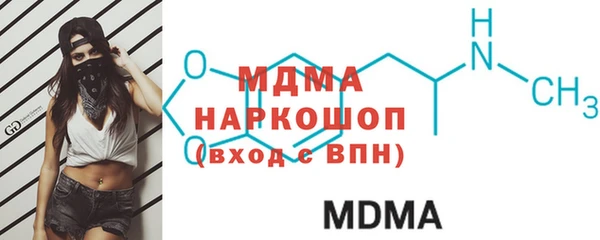 мяу мяу кристалл Алзамай