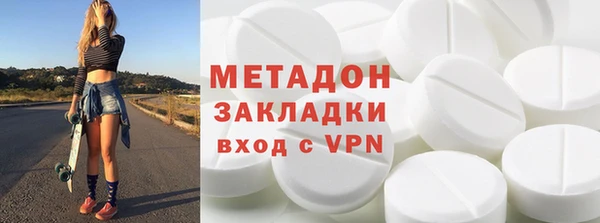 мефедрон Алексин