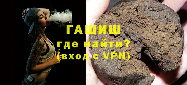 первитин Абдулино