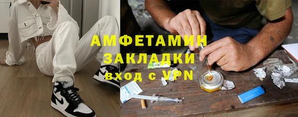 мяу мяу кристалл Алзамай