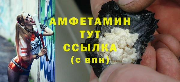 мефедрон Алексин