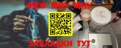 кокаин премиум Мариинск