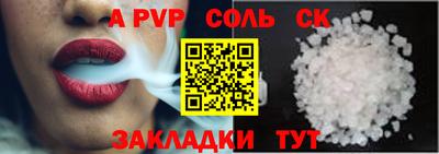 метамфетамин Малгобек