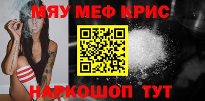 кокаин премиум Мариинск