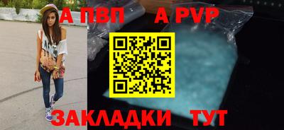 кокаин премиум Мариинск