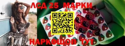 кокаин премиум Мариинск