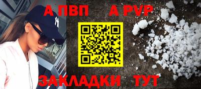 метамфетамин Малгобек
