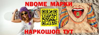 кокаин премиум Мариинск