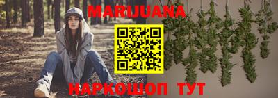 кокаин премиум Мариинск