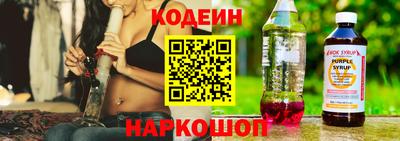 кокаин премиум Мариинск