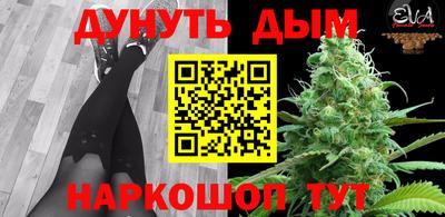 кокаин премиум Мариинск
