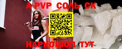 apvp Малоярославец