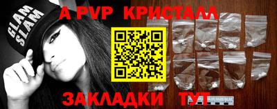 метамфетамин Малгобек