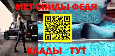 кокаин премиум Мариинск