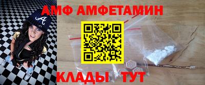 кокаин премиум Мариинск