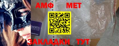 кокаин премиум Мариинск