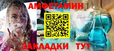 метамфетамин Малгобек