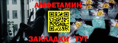 метамфетамин Малгобек