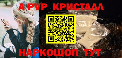 кокаин премиум Мариинск