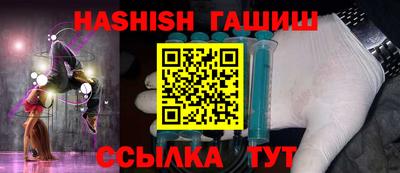 метамфетамин Малгобек