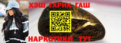 кокаин премиум Мариинск