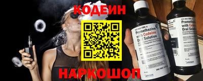 кокаин премиум Мариинск