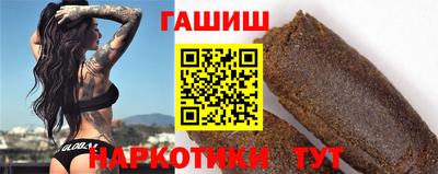 кокаин премиум Мариинск
