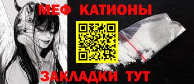 метамфетамин Малгобек