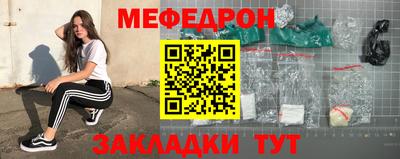 кокаин премиум Мариинск